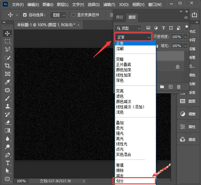 ps扩散亮光滤镜效果怎么做？ps扩散亮光滤镜效果的制作方法