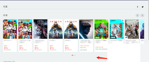 橘子平台origin怎么查看特价游戏？橘子平台origin查看特价游戏教程