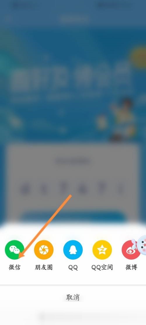 时光序怎么邀请好友?时光序邀请好友教程