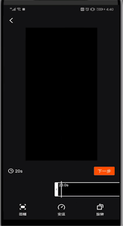 快手中让字幕放慢的简单操作方法