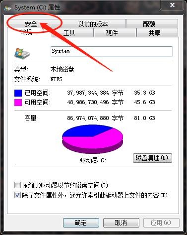 为什么adobe acrobat reader dc不能安装?Adobe Acrobat DC安装失败处理方法