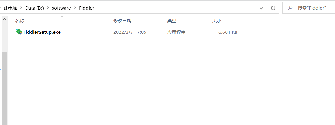 fiddler怎么安装?fiddler安装教程