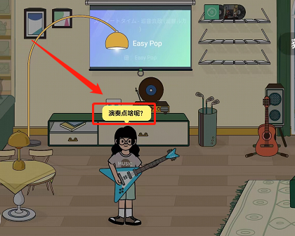 QQ音乐musiczone怎么演奏乐器?QQ音乐musiczone演奏乐器教程