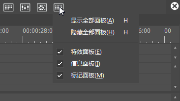 快速打开edius特效面板的操作流程