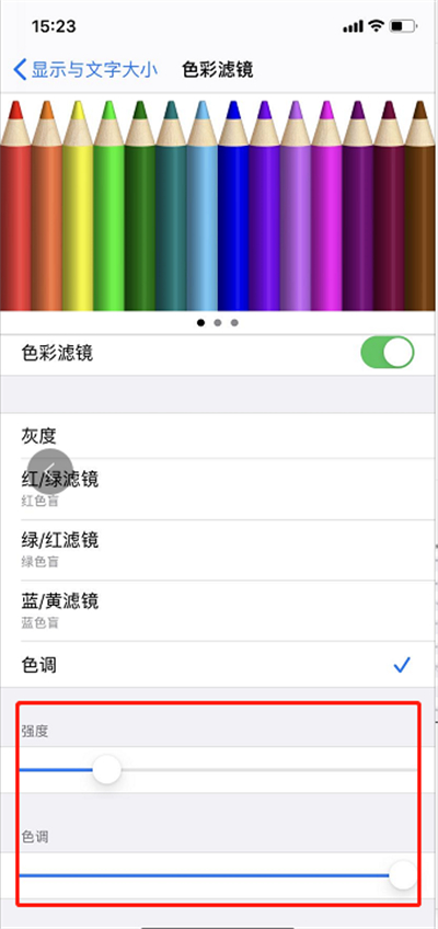 苹果11如何设置原相机?苹果11设置原相机曝光教程