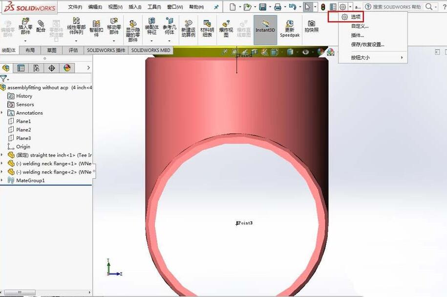Solidworks启用事件的声音的操作方法