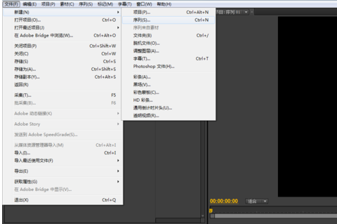 premiere制作块溶解效果的详细步骤