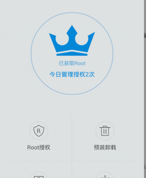 kingroot怎么用一键root kingroot一键root的操作教程