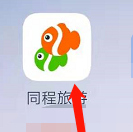 同程旅游如何购买火车票？同程旅游购买火车票具体步骤