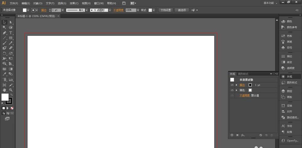 ai制作圆点虚线的图文操作过程