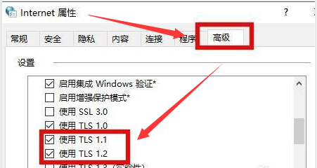 Win11怎么切换应用商店网络?Win11切换应用商店网络方法
