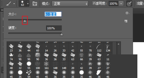 Photoshop怎么调整画笔大小?Photoshop调整画笔大小方法
