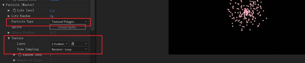 AE制作爱情公寓片头花瓣飘落效果的操作步骤