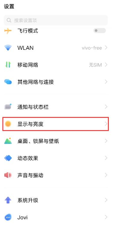 vivox60怎么设置字体大小 vivox60调节字体大小教程