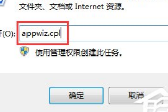 Win7快播提示该网站不可点播怎么办?(1)