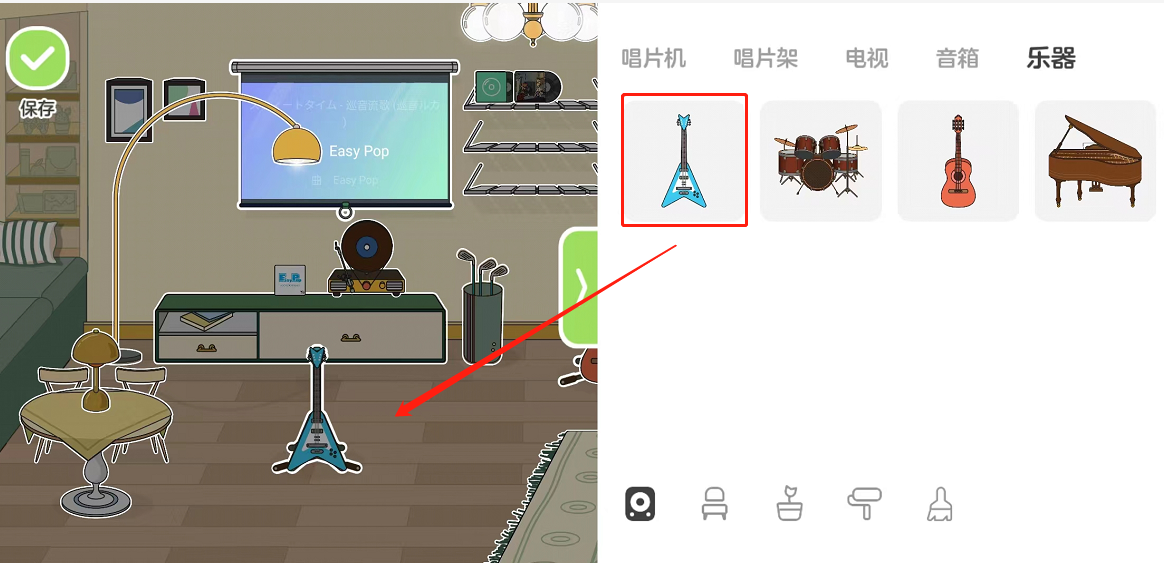 QQ音乐musiczone怎么演奏乐器?QQ音乐musiczone演奏乐器教程