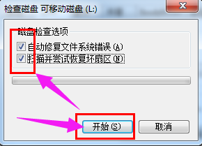 win10所有usb都被写保护怎么办?win10所有usb都被写保护的去除教程(3)