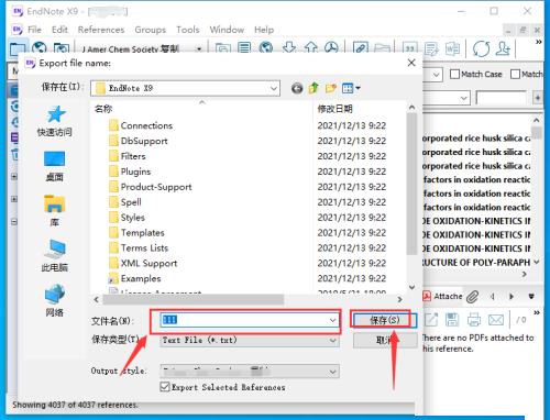 Endnote怎么保存文本?Endnote保存文本教程