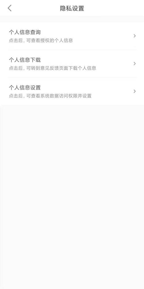 一甜相机怎么设置系统访问权限?一甜相机设置系统访问权限教程