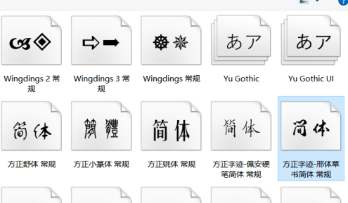ps2020怎么添加字体？ps2020添加字体的方法