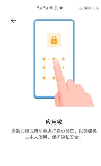 荣耀v40轻奢版怎么隐藏应用 荣耀v40轻奢版隐藏应用的方法