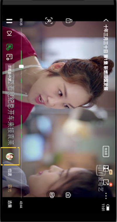 爱奇艺中取消只看片段的简单操作教程