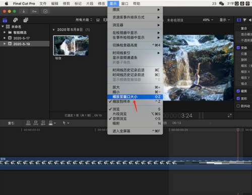 Final Cut视频故事线长度怎么缩放合适大小?Final Cut视频故事线长度缩放合适大小教程