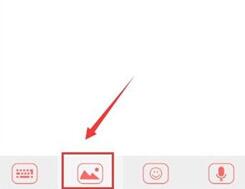 她社区发表话题的操作教程分享