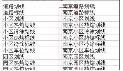 excel2007批量添加前缀或后缀的详细教程