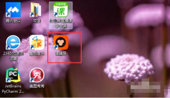 猿辅导如何提前进行设备调试? 猿辅导提前进行设备调试方法