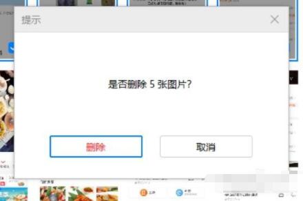 华为手机助手怎么删除截图 华为手机助手删除截图方法