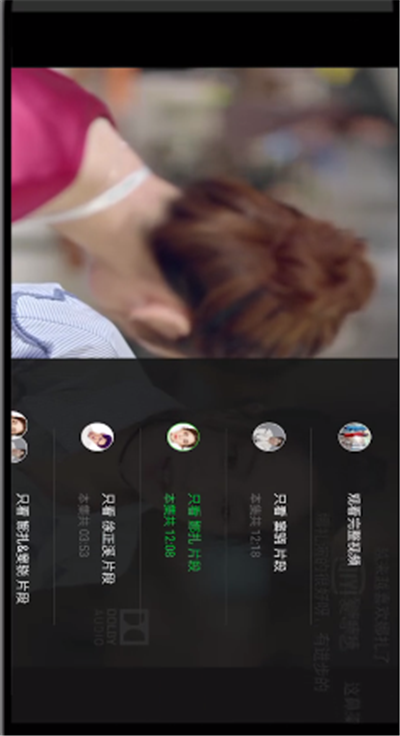 爱奇艺中取消只看片段的简单操作教程