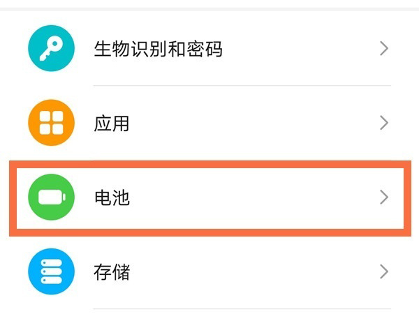 荣耀x20se怎样开启休眠网络连接?荣耀x20se开启休眠网络连接教程
