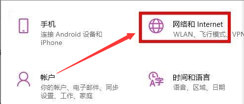 Win11怎么切换应用商店网络?Win11切换应用商店网络方法