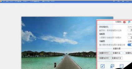 2345看图王中照片进行打印的操作教程