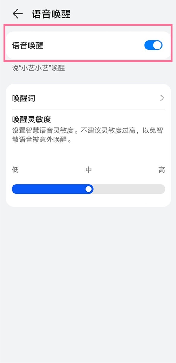 华为p50pro怎么截屏？华为p50pro截屏操作方法