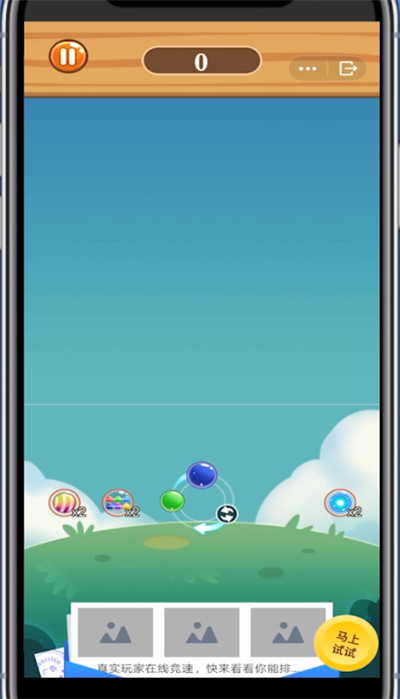 qq关闭小游戏的方法教程