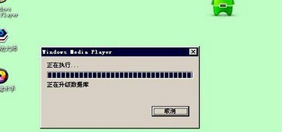 windows Media Player进入使用的具体步骤