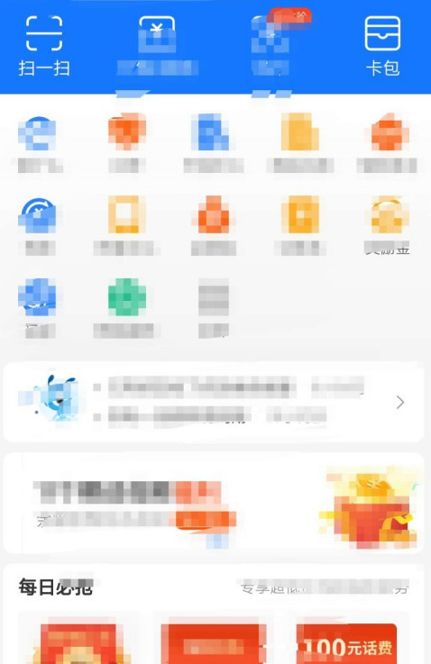 支付宝怎么开启共享图书角？支付宝共享图书角建立方法