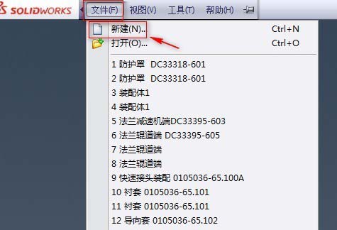 Solidworks制作圆形水杯的图文方法