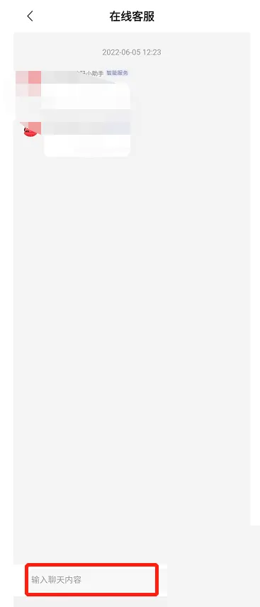 转转怎么联系客服?转转联系客服教程