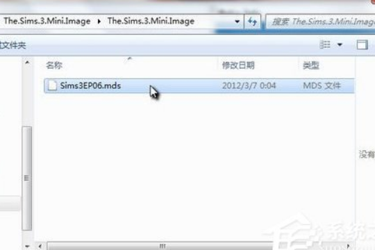 MDS文件怎么打开?mds文件用什么打开?(3)