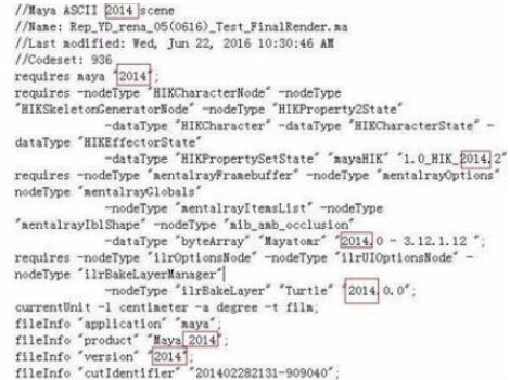maya低版本打开高版本的操作方法