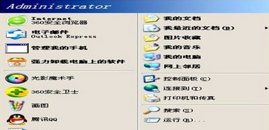 windows Media Player进入使用的具体步骤