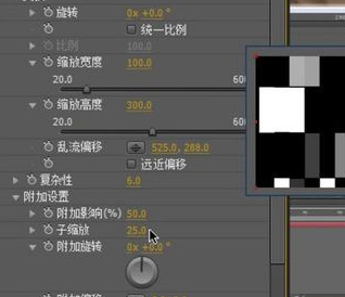 AE制作移动色块的具体操作的方法