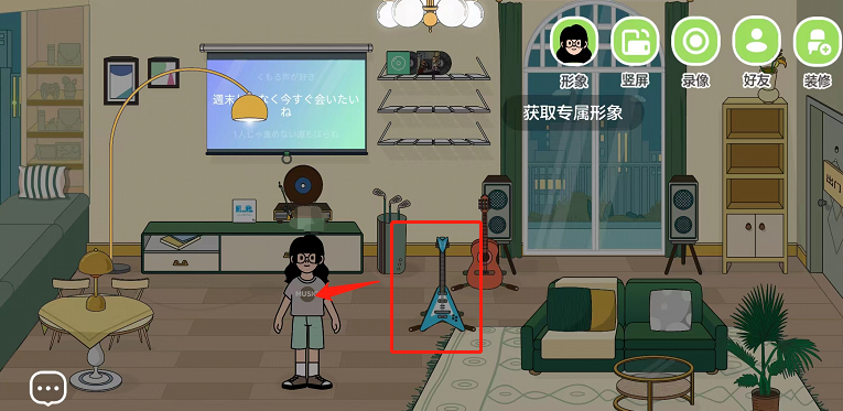 QQ音乐musiczone怎么演奏乐器?QQ音乐musiczone演奏乐器教程