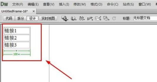 Dreamweaver cs6为框架创建链接的操作教程
