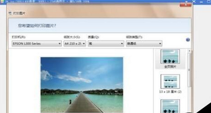 2345看图王中照片进行打印的操作教程