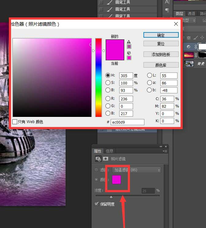 photoshop cs6给海盗船合成黄昏特效的图文操作步骤
