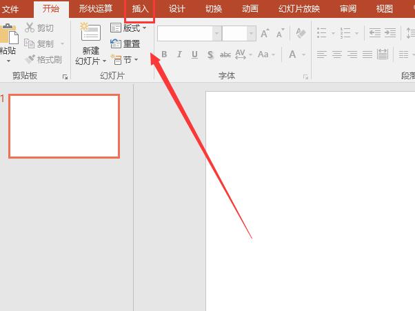 PPT怎样设置图形轮廓设 PPT图形轮廓设置操作方法